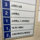 고래고래 노래연습장 이미지