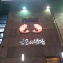 쌍둥이횟집본점 이미지