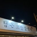 동원당약국 이미지