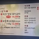 명가참숯갈비 네이버블로그