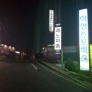 학성스크린골프 이미지