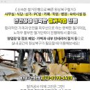 이응주정형외과의원 네이버블로그