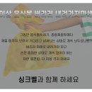 인싱크이레이터총판 이미지