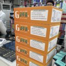 메디파워약국 | 종로5가 새종로약국 온유약국 보령약국 임산부 제왕절개연고 수유부 신생아 상비약 추천 및 가격