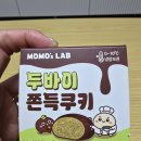 모모스(momo-s)