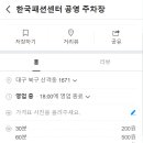 산격동 1640 티스토리