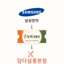 온누리미용실 네이버블로그