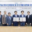 춘천 NAVER 지식정보캠퍼스 이미지