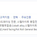 (주)코발트레이 이미지