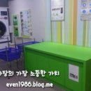 칠성세차장 이미지