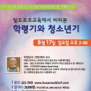국제베크
