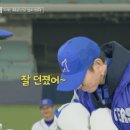 최강야구 이대은의 광기 눈동자.gif 이미지