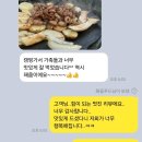 대구식 막창..해움푸드 주문 받아요~~^^ 이미지