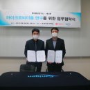 롯데중앙연구소