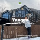 르쏠레이475카페 야영장 | 강원도 글램핑장 추천 겨울 온수풀 여행 르쏠레이475