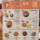 누이네맛집 이미지