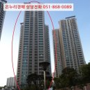 사하구 다송로 이미지