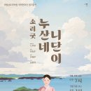 국악연주단 정기공연 이미지