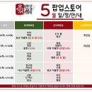 김순례닭강정롯데수지 | 롯데몰 수지 만석닭강정 팝업 (~5/3) 웨이팅, 매진 상황, 위치 총정리