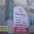 대패생각 - 김해시 율하6로 62 | 대패생각