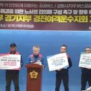 경기여객노동조합 이미지