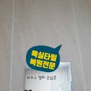 더원헬퍼 이미지