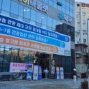 백화약국 이미지