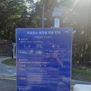 마장호수 주차장 | 당일치기- 파주 마장호수 여행 정보 후기