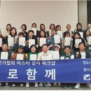 한국화장품전문가협회