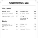 시카고388 이미지