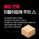 뉴타임 | 뉴스킨 나이트타임 가격 및 후기 숙면을 위한 선택