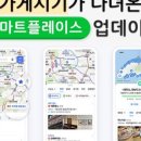 김밥천국(경희대점) 이미지