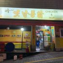 중앙대로195번길 이미지