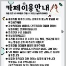 달콤하개 이미지