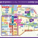 동탄역CGV앞 이미지