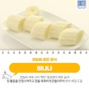 파티마건강식품