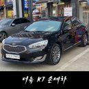 달인손세차장 이미지