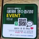 화명3동-3 | 화명동 맛집 / 주담 추어탕 내돈내산 후기 / 부산 추어탕 맛집 / 화명동 밥집 추천 / 화명동 식당