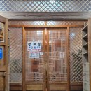 유화정삼계탕 | 창원 부모님 식사 룸 있는 삼계탕 맛집 유화정삼계탕 내돈내산 후기