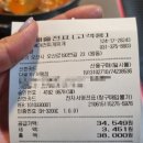 누리네복개천찌개찌개 | 오산맛집/"누리네복개천찌개찌개 " 내돈내산 후기! 반해버렸어