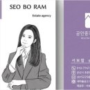 다리부동산중개인사무소 | 맞춤형 중개로 특별한 인연을 만드는 구암동부동산 이야기