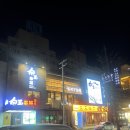 비엔망 | 중국 선양 여행 새벽까지하는 양꼬치 맛집｜더 웨스틴선양 근처 奉天烧烤 펑톈샤오카오