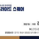 화성골드공인중개사사무소 이미지