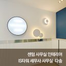 세무법인다솜