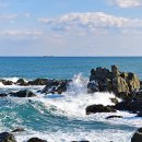 동해바다의 힘찬 기운과 소망을 담은 곳 울산 간절곶 이미지