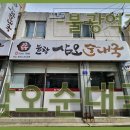 삼오 이미지