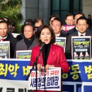 국민의힘 멸공! 이미지