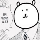 전주보쌈