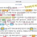사사기 4:1-10 이미지