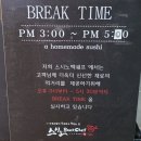 UR(원주시)-[혁신로]-하-15 | 원주초밥 스시노백쉐프 데이트맛집